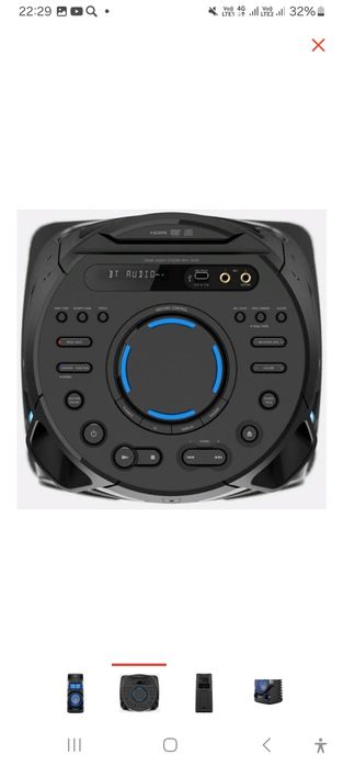 Музыкальный центр