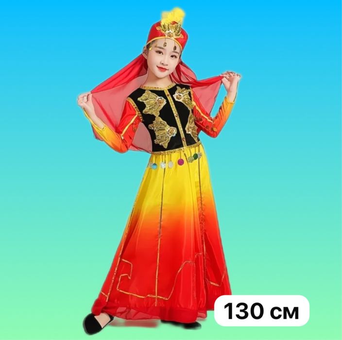 Уйгурский костюм