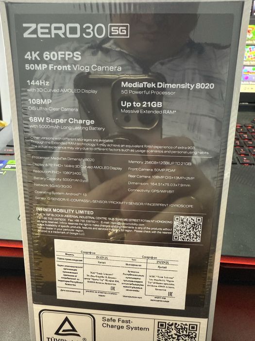 Продаю мощный смартфон INFINIX ZERO30 5G