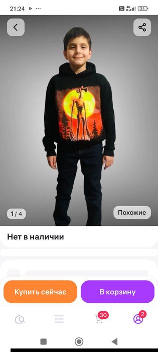 Продам детскую толстовку