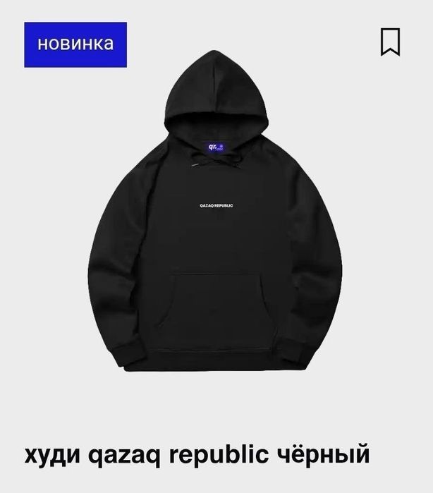 Толстовка размером XL