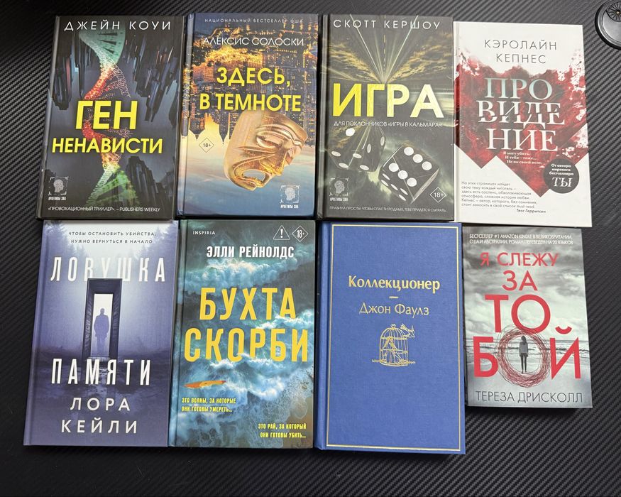 Продаются книги в хорошем состоянии