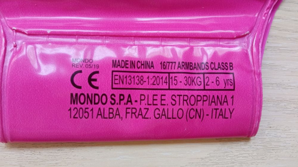 Нарукавники для плавания детские