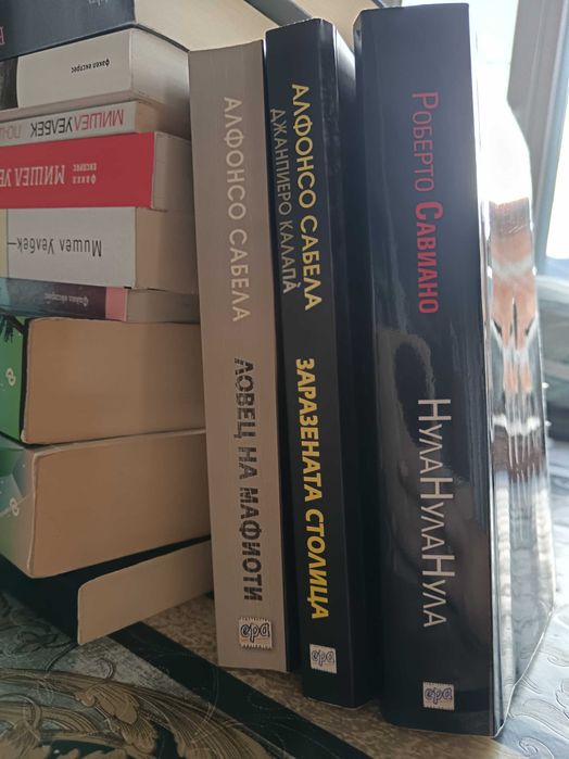 Много богат списък книги - стари и нови български и световни заглавия