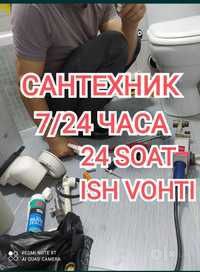 Сантехник атапления устанофка мпнтаж