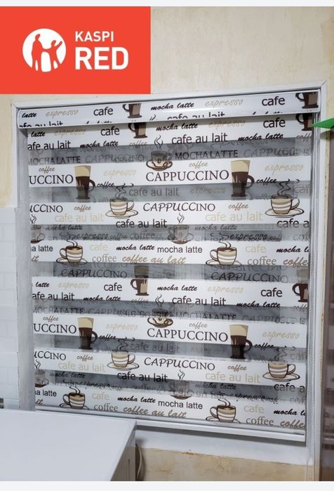 Жалюзи День и ночь Ролл шторы