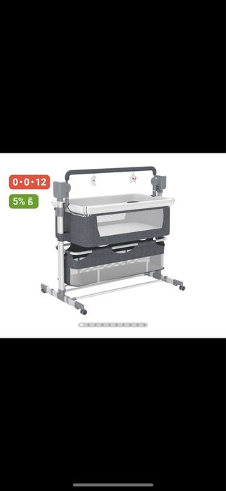 Продам электро манеж-кроватку