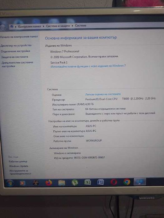 Лаптоп ASUS Pentium(R') Dual-Core CPU