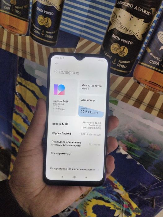 Redmi 9 отличное состояние