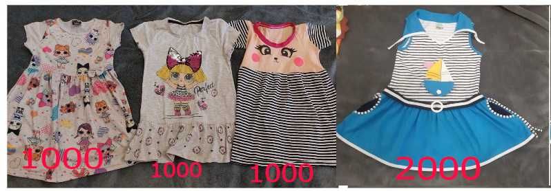 Продам платья хлопок