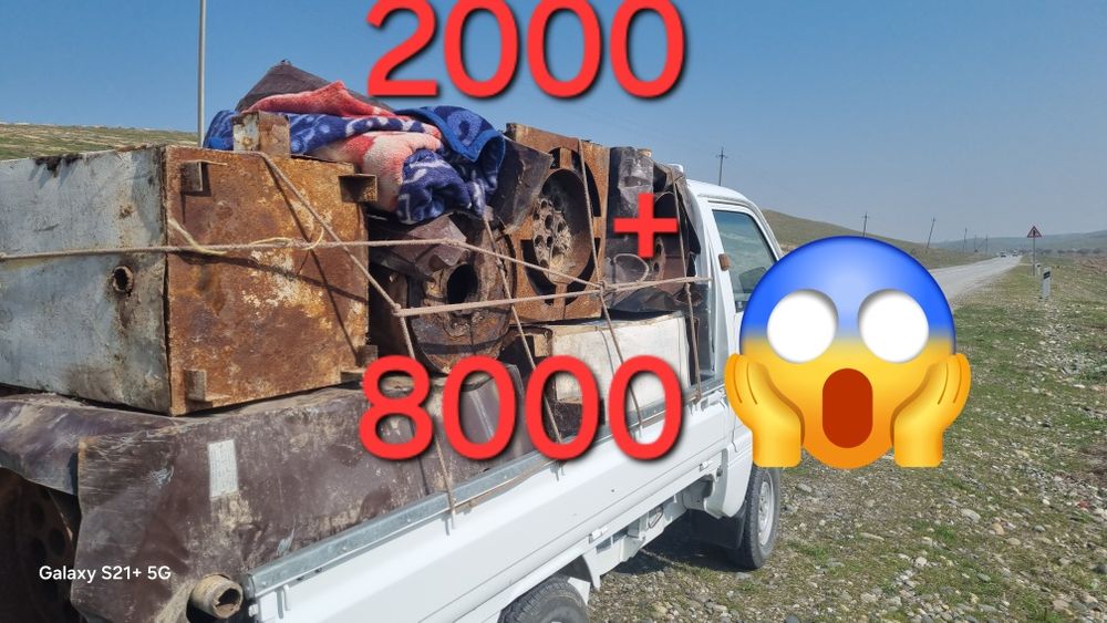 металлом.  Metallom Metallalom