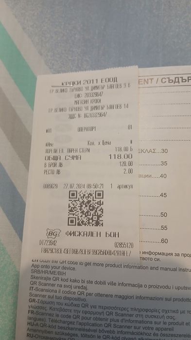 Стерилизатор Loreli