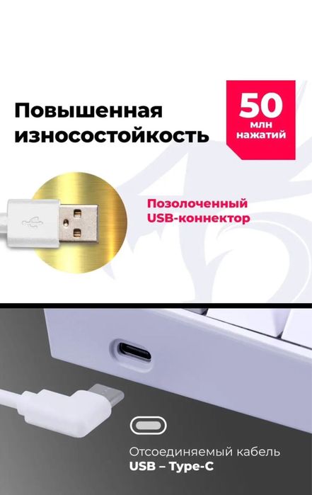 Механическая клавиатура Redragon