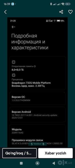 Redmi 12 pro 8+8/256