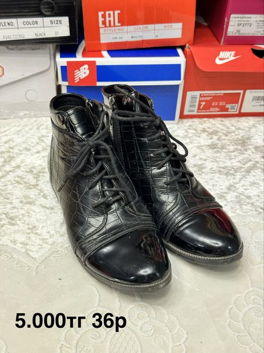 СРОЧНО разгрузка обуви