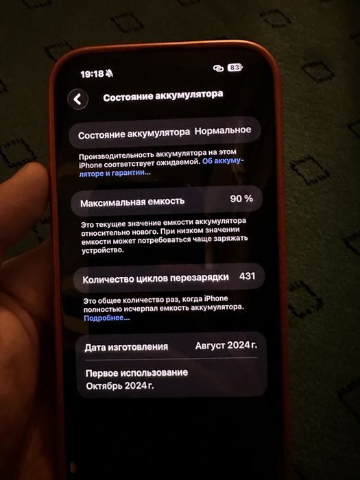 Iphone 16 pro max 256gb