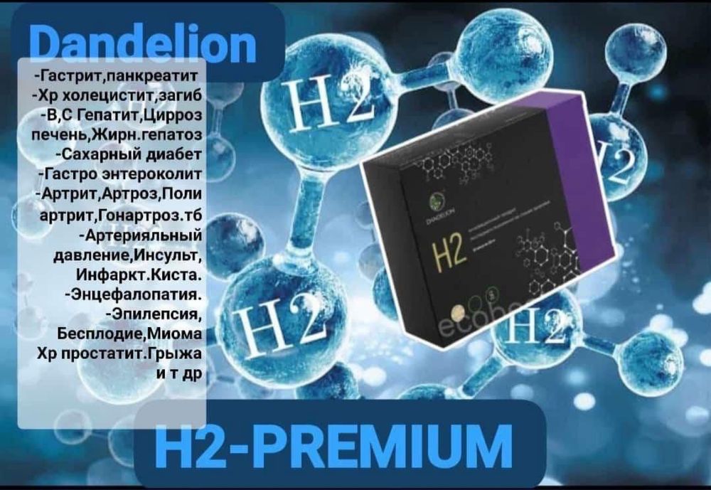 Магний сутегі