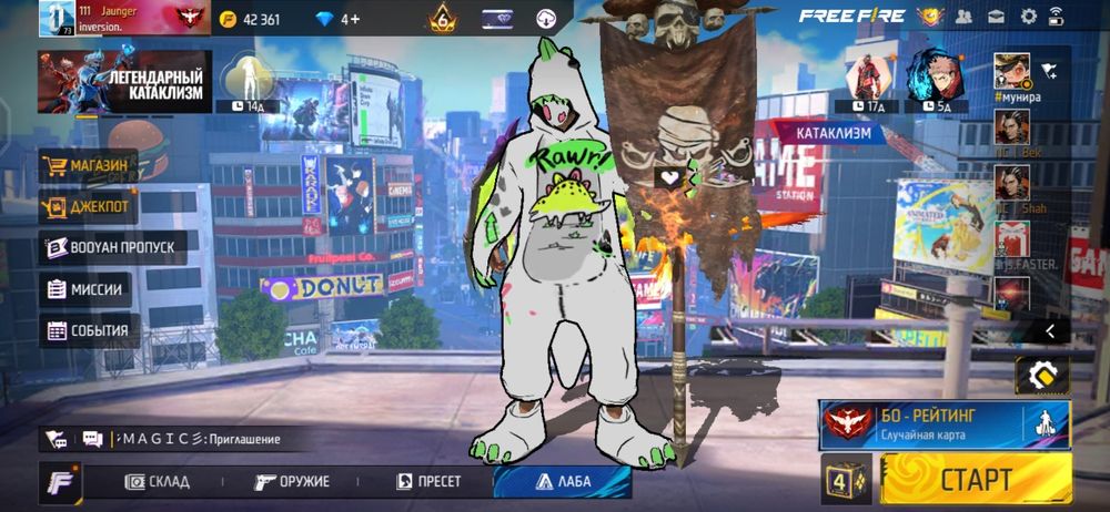 Фф акк обмен жду всех в ЛС