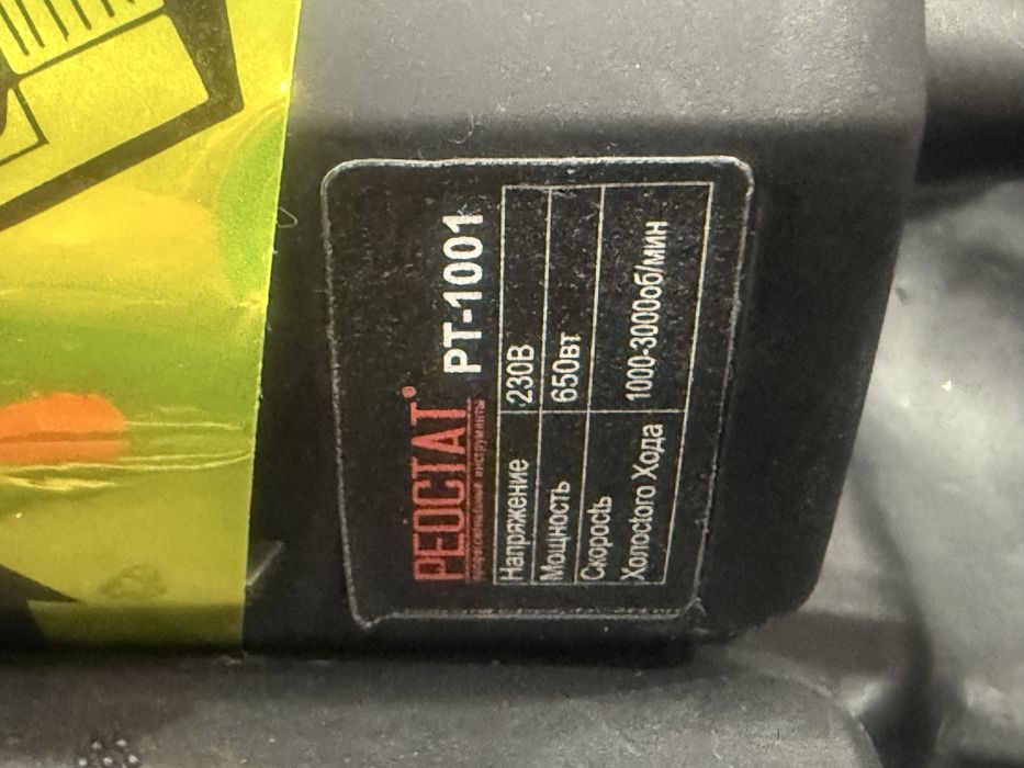 Машинка для стришки овец