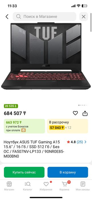Asus tuf gaming A15 RTX4060