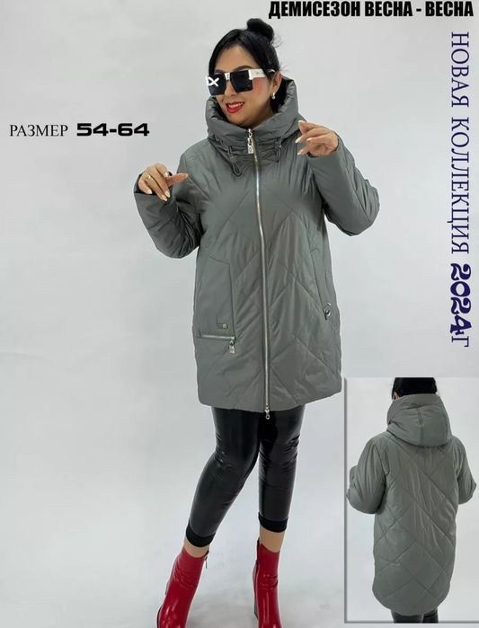 Весна- Осень р54