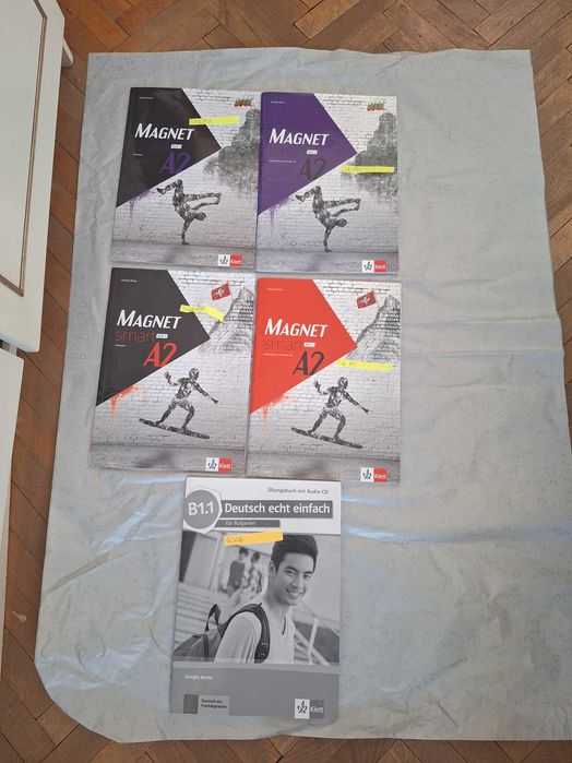 Учебници-за всички класове от 5-до12 ти клас