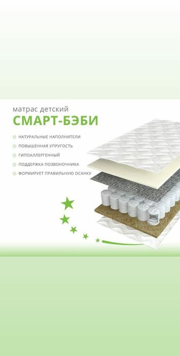Матрас на заказ.