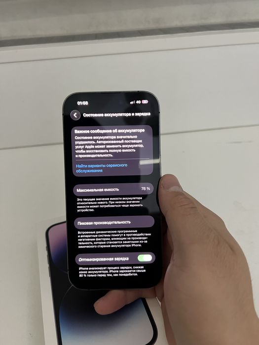 iPhone 14 pro в хорошем состояний