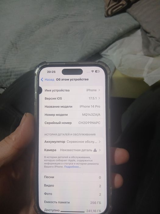 iPhone 14 pro продам