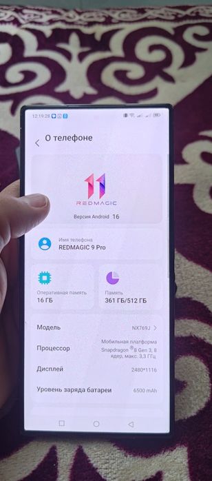 Red magic 9 pro 512bg