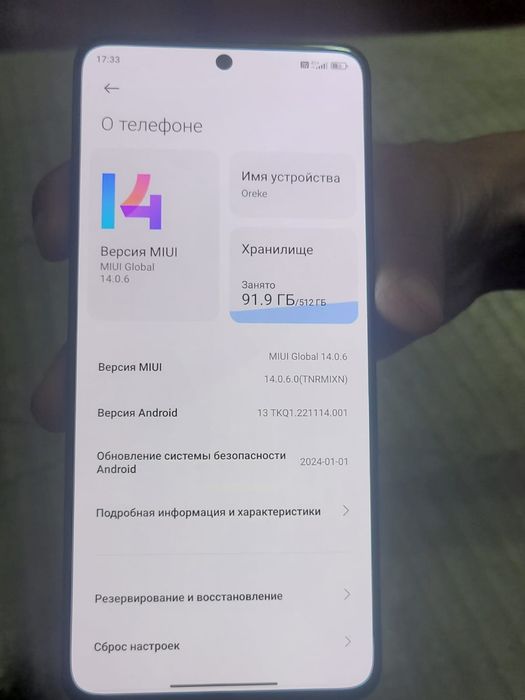 Обмен на Iphone 14 pro , max , 15 pro