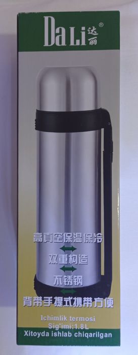 Термос DALI Ёмкость  1.5 л Пр Китай Новый