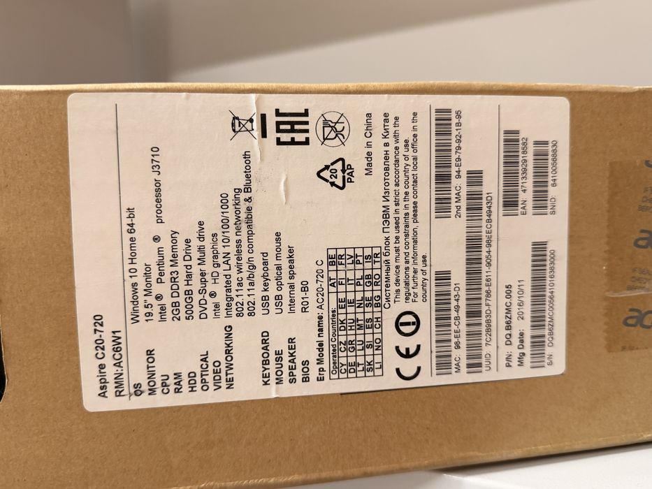 Продам компьютер