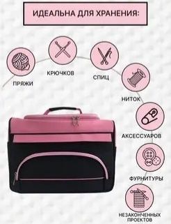 Футляр для парикмахерских инструментов