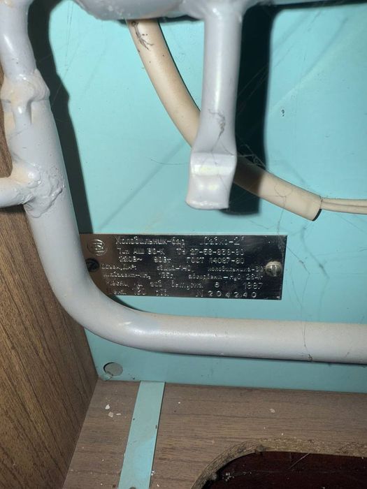 Холодильник бар.