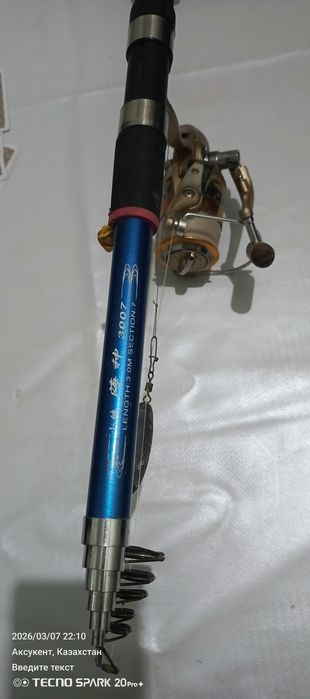 Продам удилища с катушкай 3 метровый