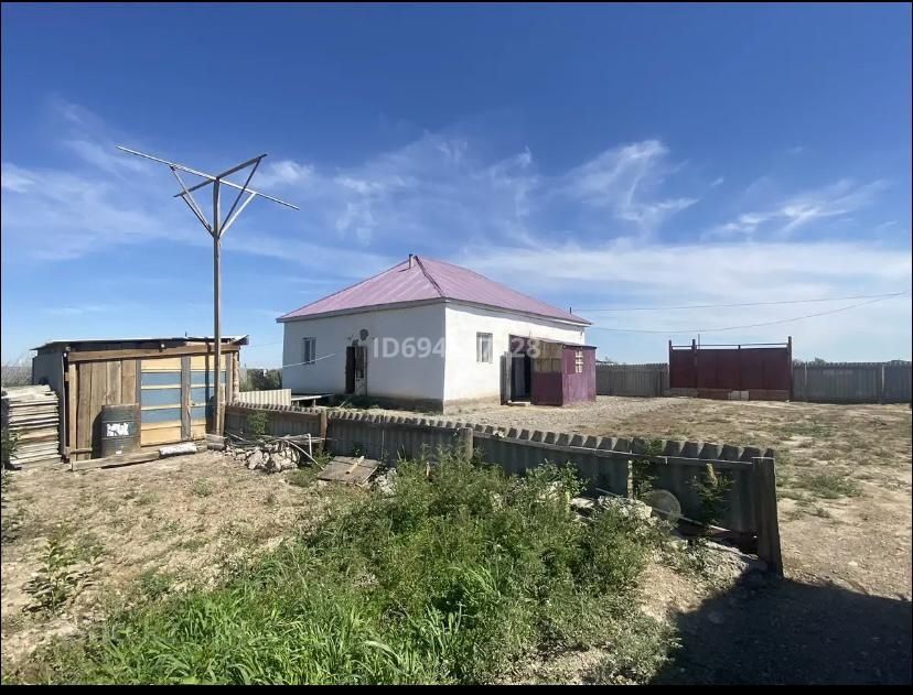 Срочно! Уй сатылады!