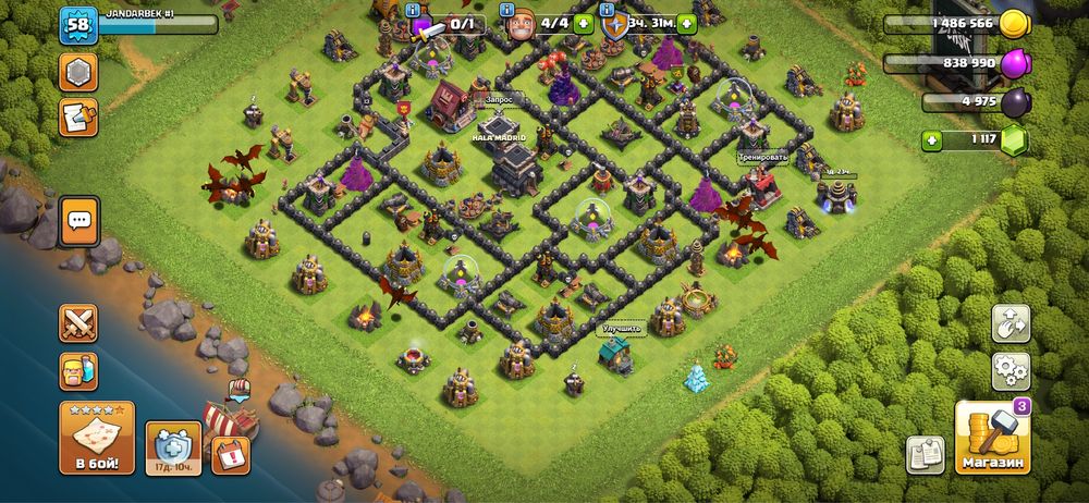 клаш оф кланс 9тх