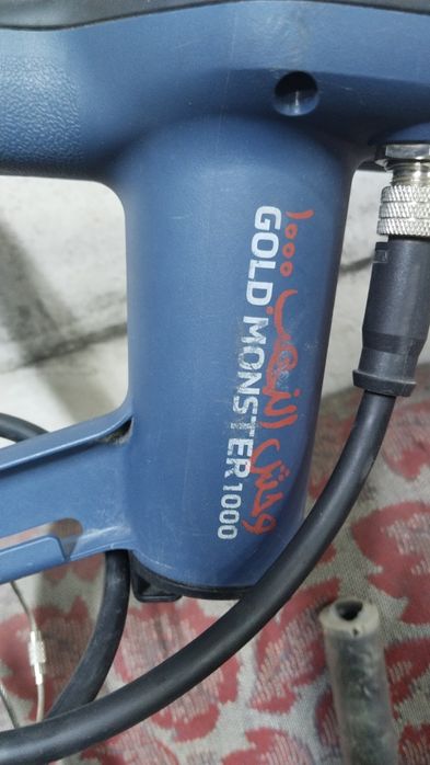 Метолоискатель minelab GOLD Monster 1000