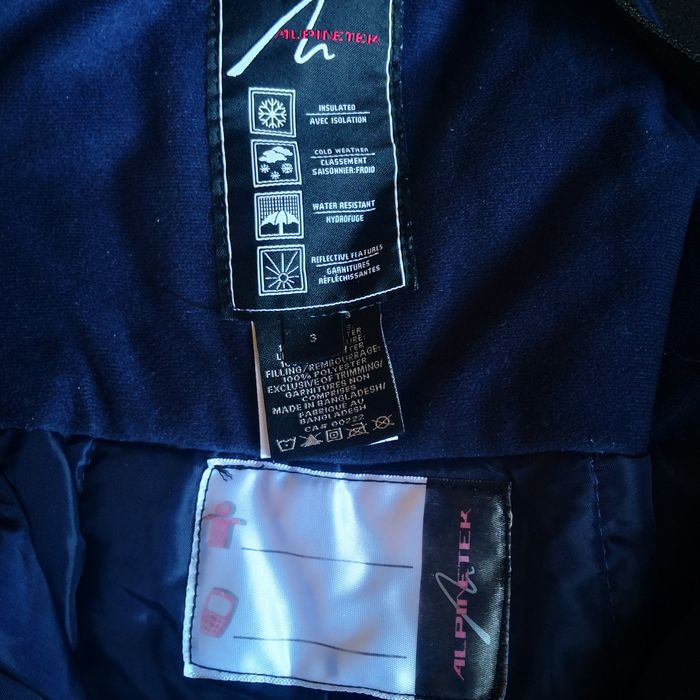 Детско зимно яке с гащеризон 98 см