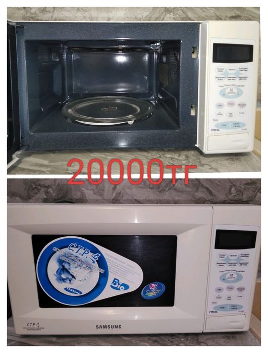 Микроволновая печь