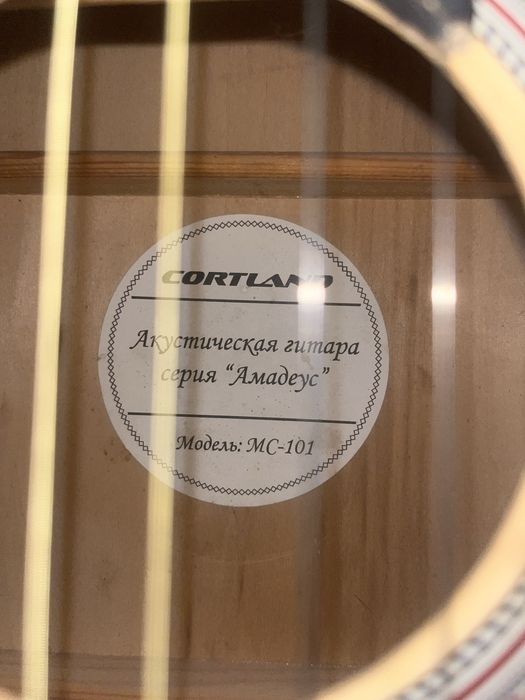 Гитара “Амадеус”