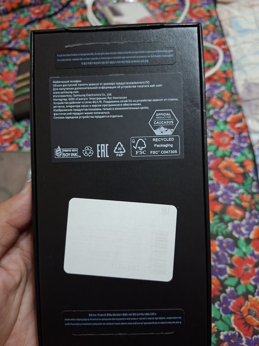 SAMSUNG S23 PLUS 512gb ...