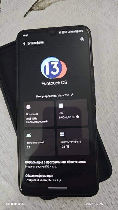 Обменяю Vivo V23e