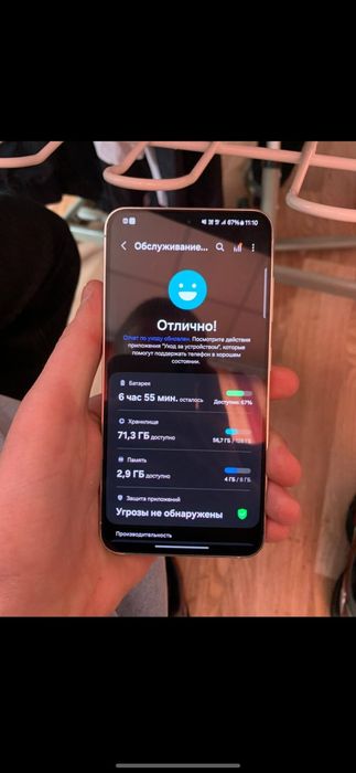 Самсунг с23 на 128гб