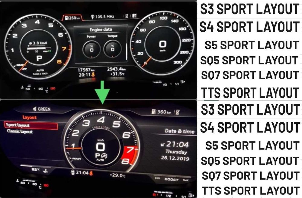 Audi Sport Layout Ауди А3 А4 А5 Q5 Q7 Cockpit Виртуално Оформление