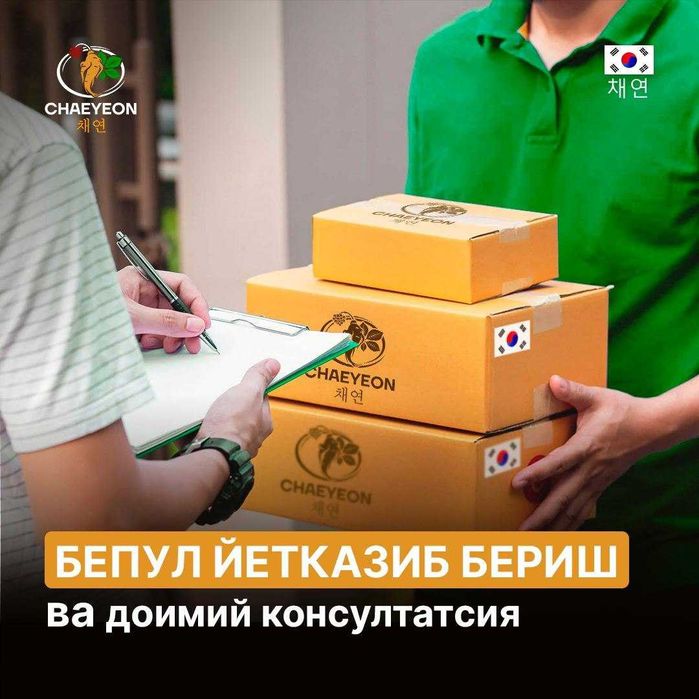 Chaeyeon korea qizil jenshen kapsulalari