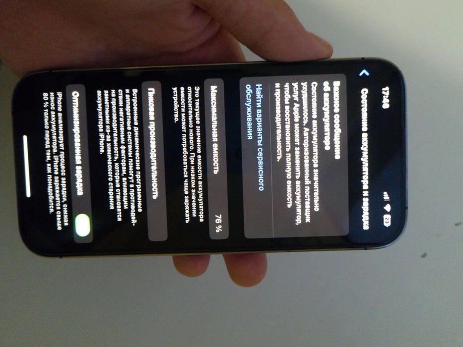 продам айфон 14про