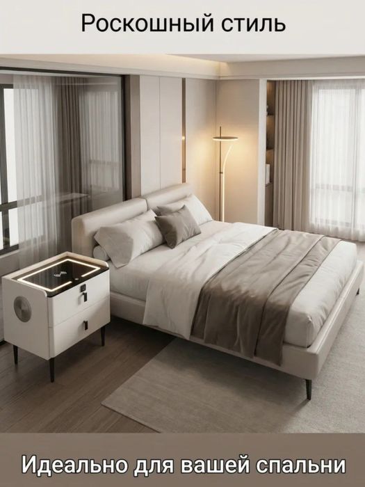 Многофункциональная умная прикроватная тумба оснащена беспроводной зар