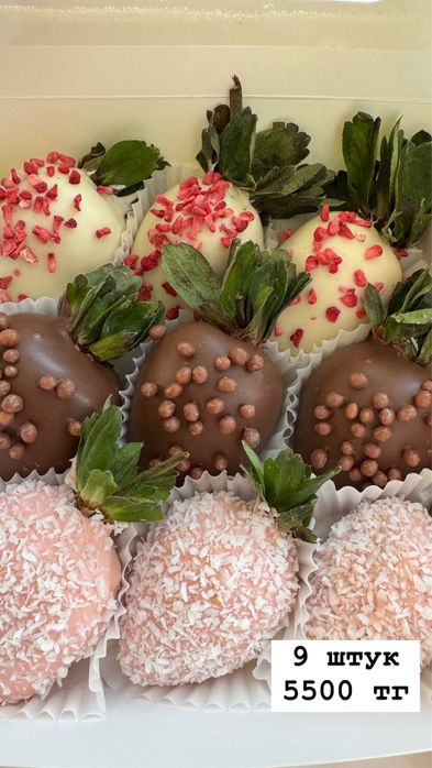 Клубника в шоколаде